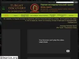 Sites similar to turgay.kz