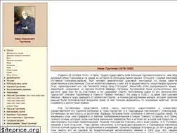 Sites similar to turgenev-lit.ru