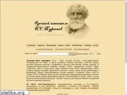 Sites similar to turgenev.org.ru