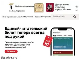 Sites similar to turgenev.ru