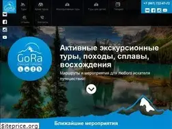 Sites similar to turgora.ru