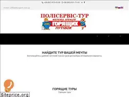 Sites similar to turgorit.com.ua