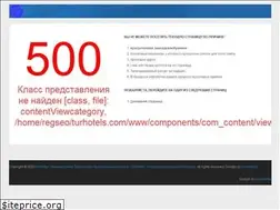 Sites similar to turhotels.com