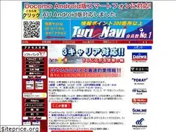 Sites similar to turi-navi.net