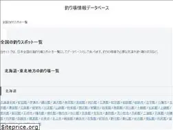 Sites similar to turiba-spot-ichiran.com
