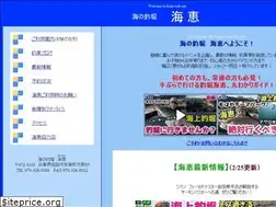 Sites similar to turibori-kaiei.com