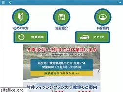 Sites similar to turibori.jp