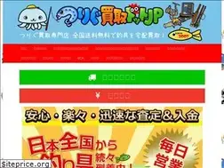 Sites similar to turigu-kaitori.jp