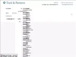 Sites similar to turii.com.ua