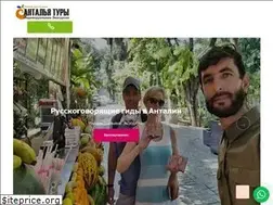 Sites similar to turiipoantalii.com