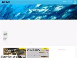 Sites similar to turilovers.com