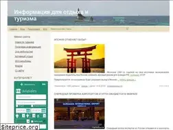 Sites similar to turinfa.ru