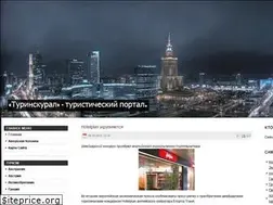 Sites similar to turinskural.ru