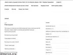 Sites similar to turisheva.ru