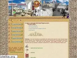 Sites similar to turism-kp.com.ua
