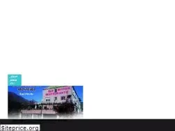 Sites similar to turismonorteextremadura.es