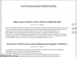 Sites similar to turismososteniblemedia.com