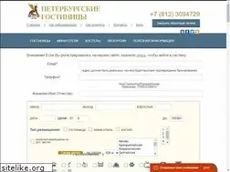 Sites similar to turist-spb.ru