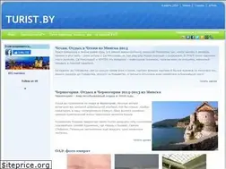 Sites similar to turist.by
