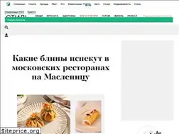 Sites similar to turist.rbc.ru