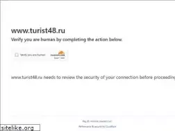 Sites similar to turist48.ru