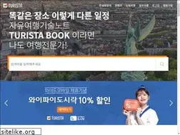 Sites similar to turista.co.kr