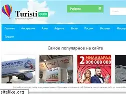 Sites similar to turisti.guru
