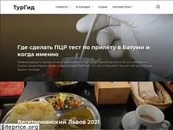 Sites similar to turistigid.com