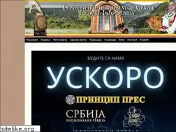 Sites similar to turistinfosrbija.com