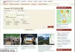 Sites similar to turistka.ru