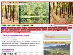 Sites similar to turistleto.ru