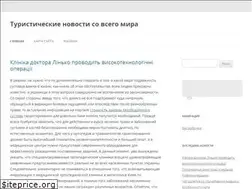 Sites similar to turistman.ru