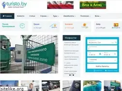 Sites similar to turisto.by