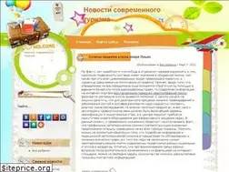 Sites similar to turistoday.ru