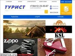 Sites similar to turistpenza.ru