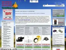 Sites similar to turistshop.com.ua