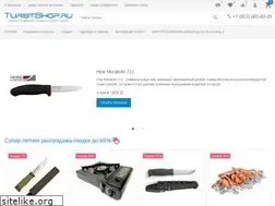 Sites similar to turistshop.ru