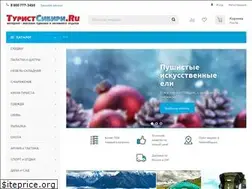 Sites similar to turistsibiri.ru