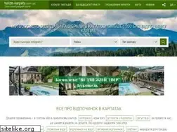 Sites similar to turizm-karpaty.com.ua
