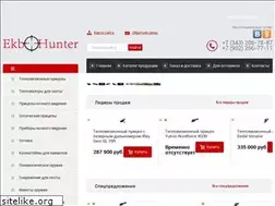 Sites similar to turizm-ohota.ru