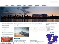 Sites similar to turizm-volgograd.ru