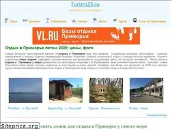 Sites similar to turizm25.ru