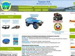Sites similar to turizm4x4.ru