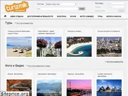 Sites similar to turizmik.ru