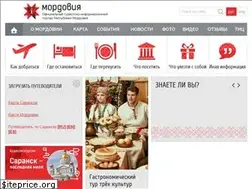 Sites similar to turizmrm.ru