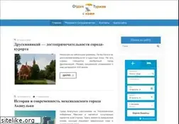 Sites similar to turizmsnami.ru