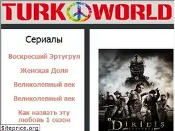 Sites similar to turk-cinema.tv
