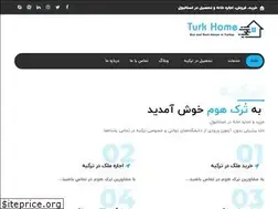 Sites similar to turk-home.ir