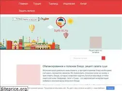 Sites similar to turk-in.ru