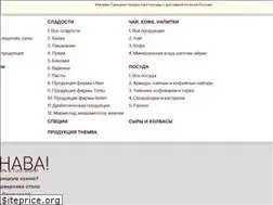 Sites similar to turk-store.ru